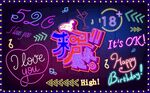 霓虹字元素
