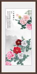 牡丹花