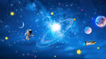 宇宙星空