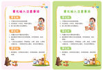 雾化吸入注意事项