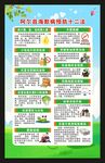 世界阿尔茨海默病日海报