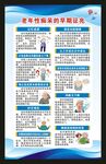 世界阿尔茨海默病日海报