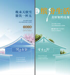 中式 