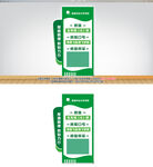 班级名片