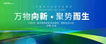 蓝绿渐变科技会议背景