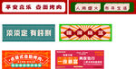 港风灯箱