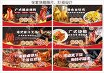 猪脚饭
