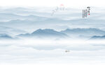 水墨山水画