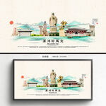 漯河旅游