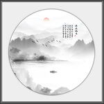 水墨画