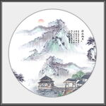 中堂画水墨画