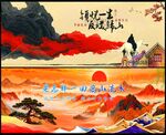 中国风