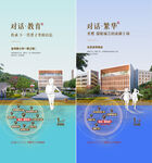 地产学区 