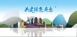 吴忠
