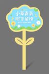 异形花草牌