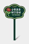 异形花草牌