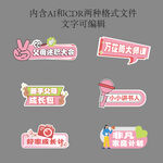 手举牌