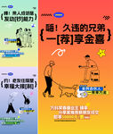 老带新