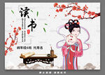 读书手抄报