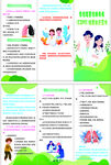 预防慢阻肺疾病