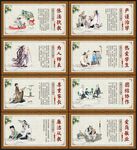 老师职业道德规范
