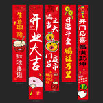 开业