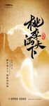 教师节