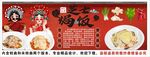 国潮芝士焗饭背景墙装饰画