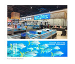 超市水产海鲜鲜鱼