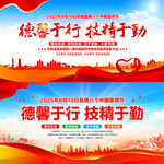 中国医师节