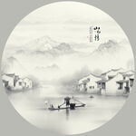 圆形山水画