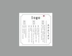 香珠 香方