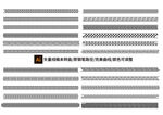 传统边纹矢量未转曲