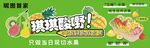 广西酸嘢