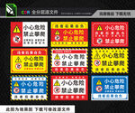 温馨提示