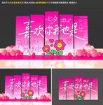 情人节美陈