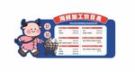 海鲜加工价目表