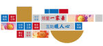社区照片墙社区文化墙