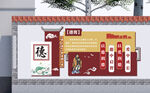 德育文化
