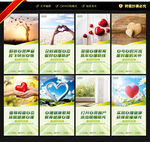 心理咨询教室展板