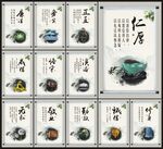 廉政文化