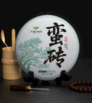 茶饼包装