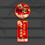 中秋节立柱