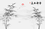 新中式水墨竹子背景墙