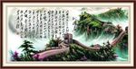 沁园春雪