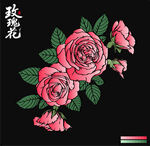 矢量玫瑰花