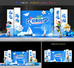 开学美陈布置