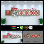师德师风