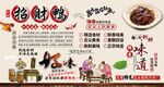 招财鸭