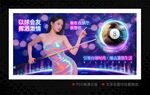 台球厅
